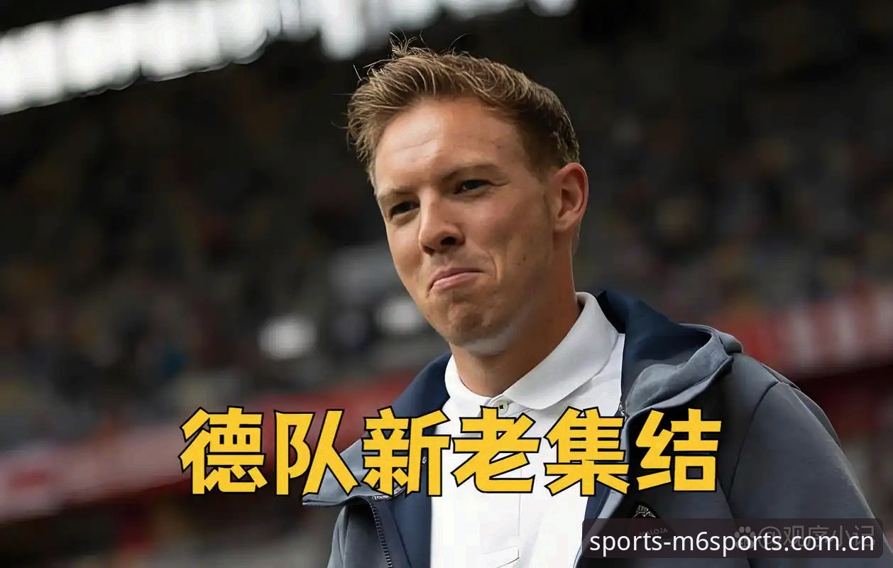 M6体育手机版 德国队世界杯大名单深度评测:诺伊尔回归与新生代崛起的战术博弈